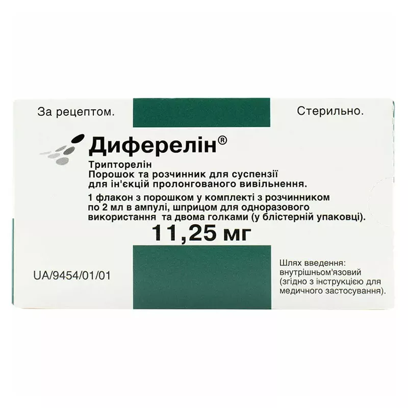 Диферелин пор. 11,25мг флак. №1+раств.амп. 2мл №1