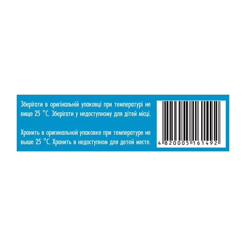 Амиксин IC таблетки по 0.06 г 10 шт. (5х2)