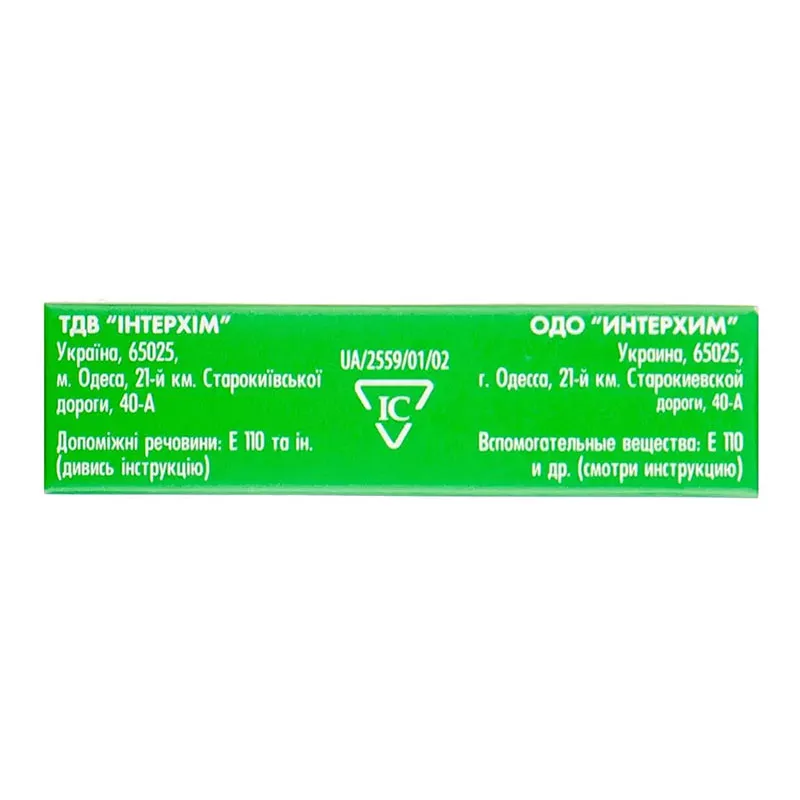 Амиксин IC таблетки по 0.125 г 10 шт. (5х2)