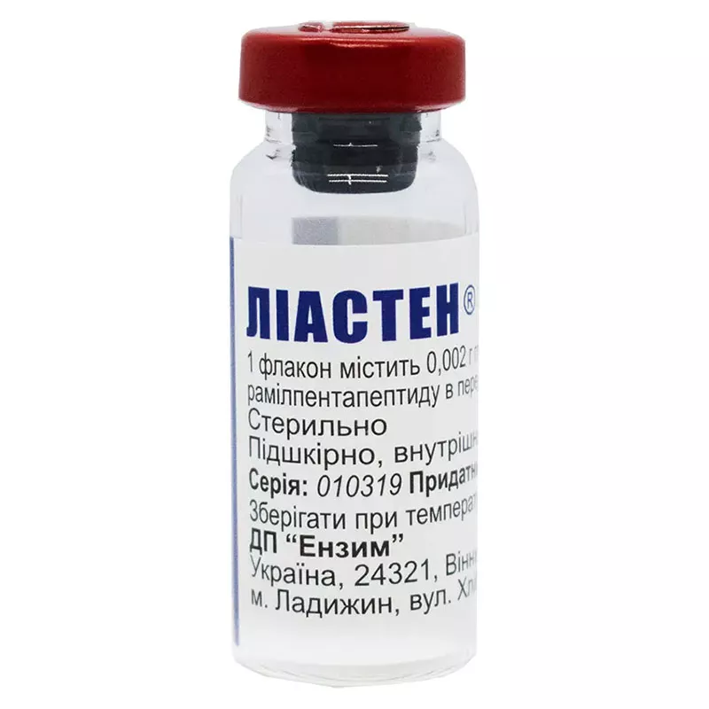Лиастен порошок  во флаконе по 0.002 г 5 шт.