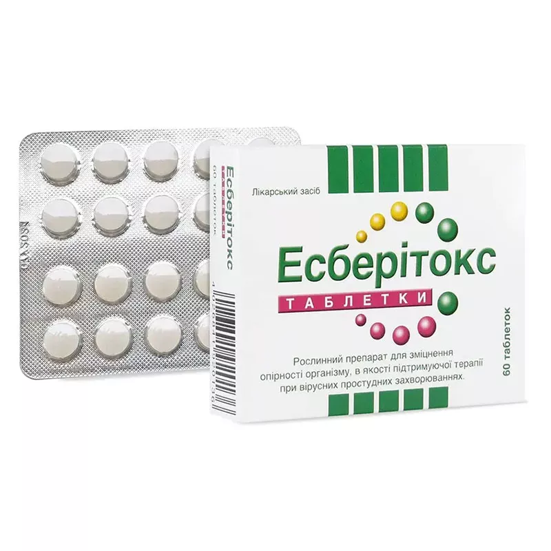 Эсберитокс таблетки по 3.2 мг 40 шт. (20х2)