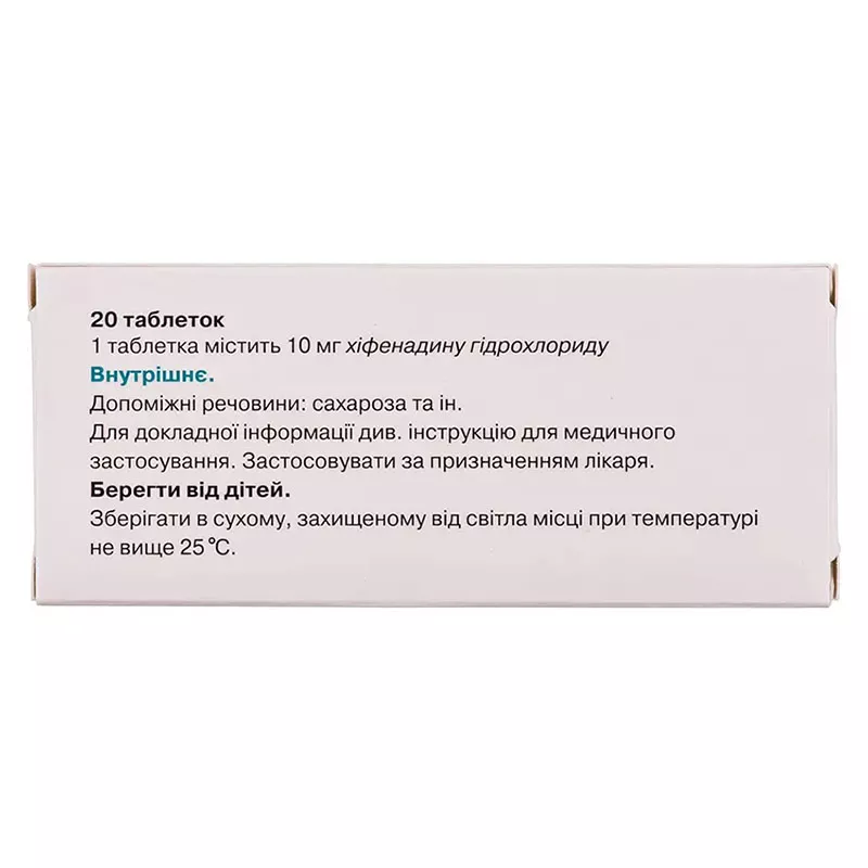 Фенкарол таблетки по 10 мг 20 шт.