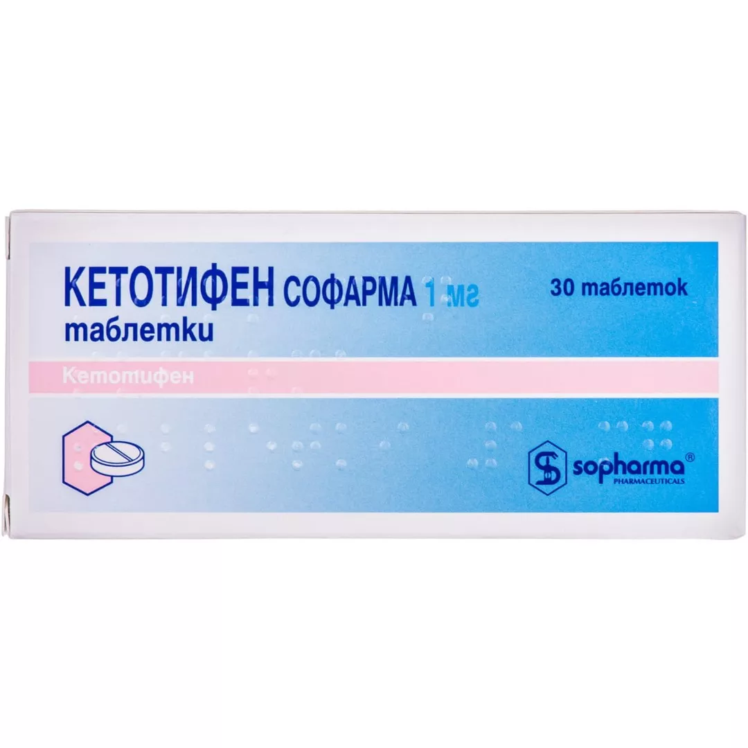 Кетотифен-Витамин таблетки по 1 мг 30 шт. (10х3)