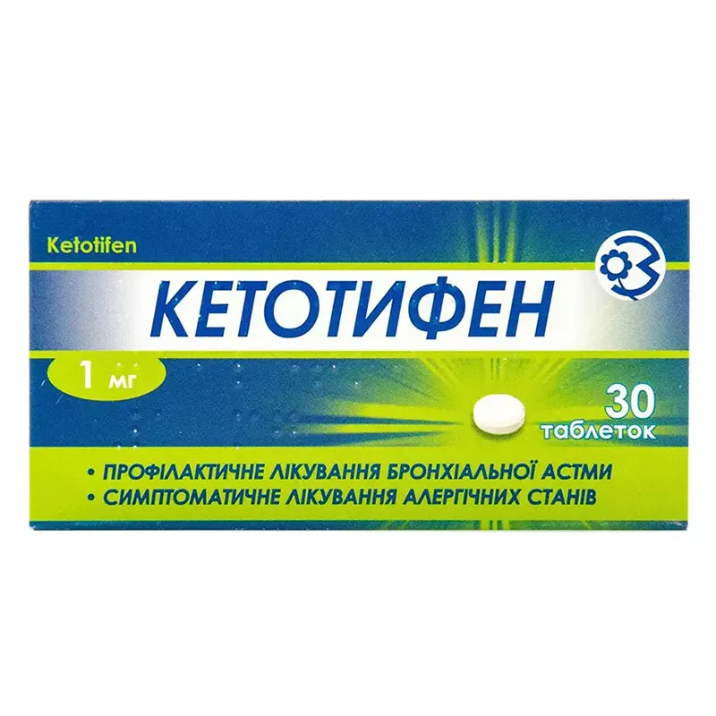Кетотифен таблетки по 1 мг 30 шт. (10х3)