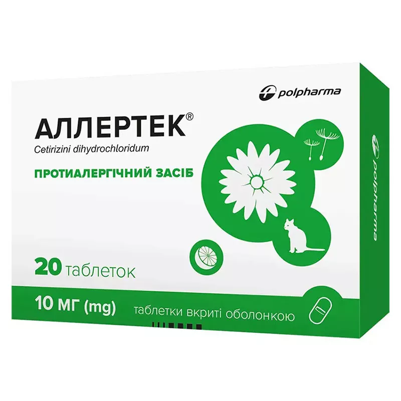Аллертек таблетки по 10 мг 20 шт. (20х1)