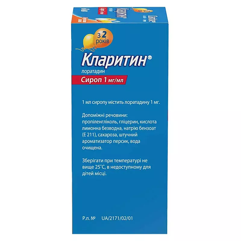 Кларитин сироп 1 мг/мл по 60 мл во флаконе