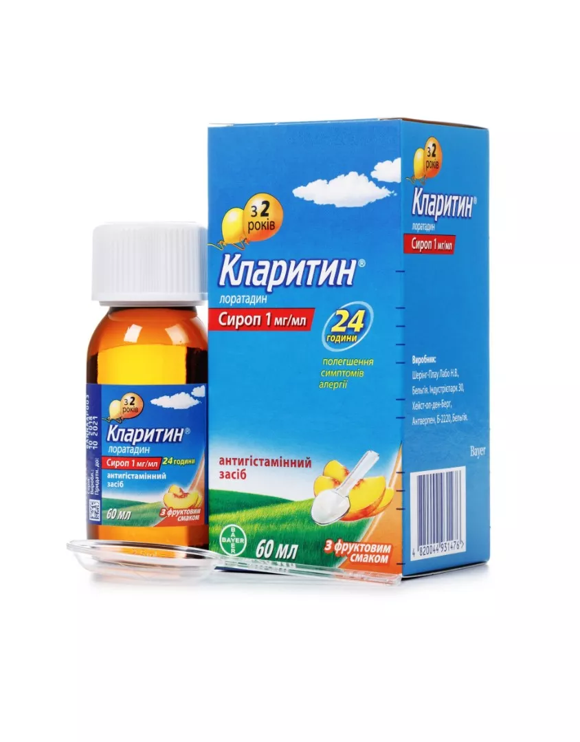 Кларитин сироп 1 мг/мл по 60 мл у флаконі - відгуки покупців | Мед-Сервіс