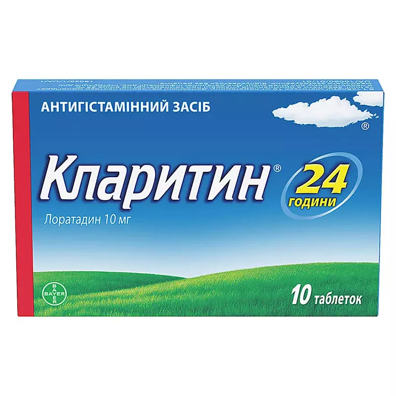 Кларитин таблетки по 10 мг 10 шт.