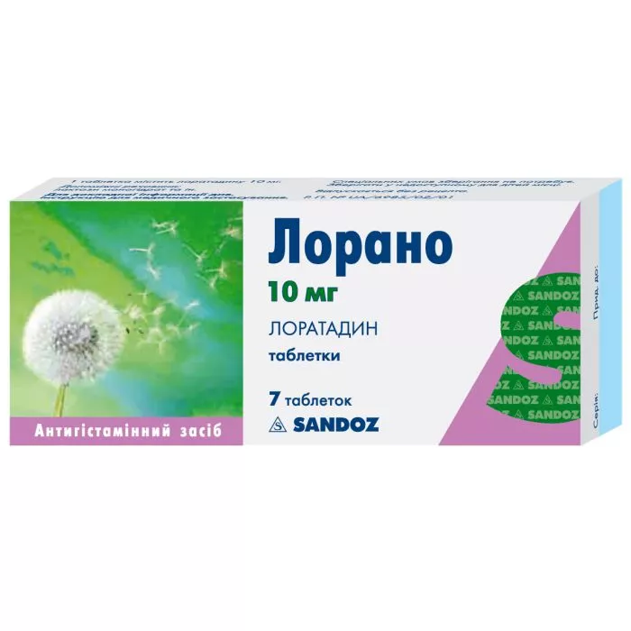Лорано Таблетки По 10 Мг 7 Шт. • Цена, Инструкция - Купить В Мед.