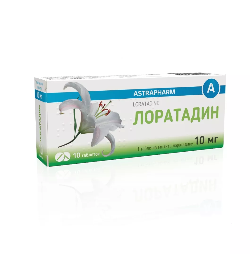 Лоратадин-Астрафарм таблетки по 10 мг 10 шт.