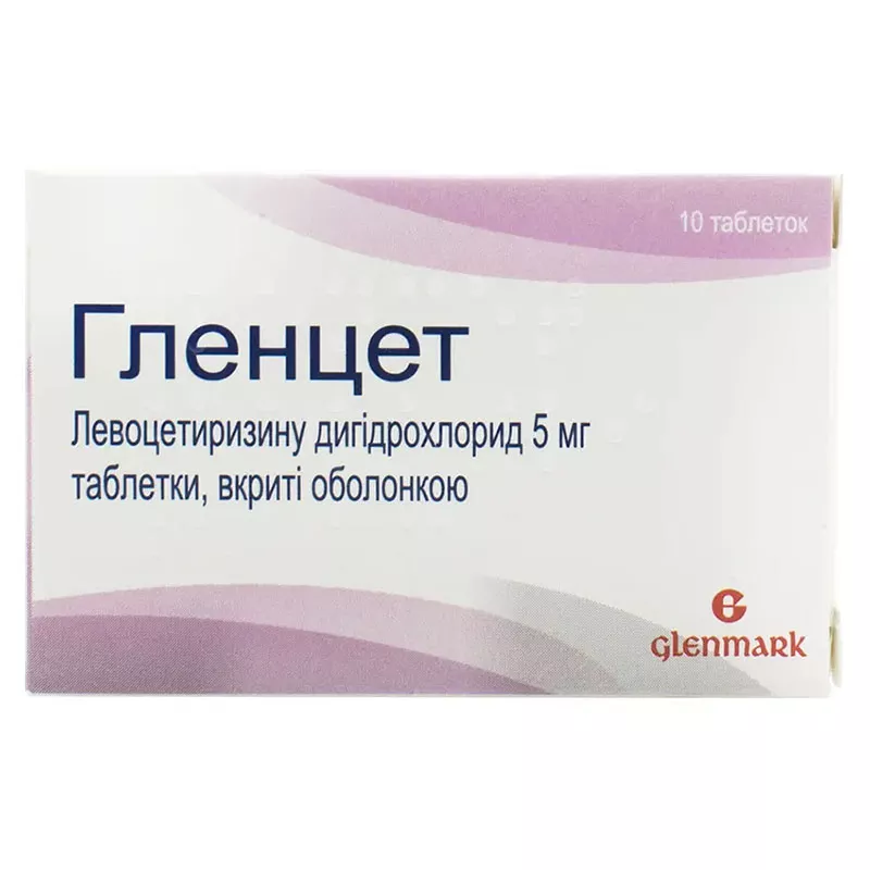 Гленцет таблетки по 5 мг 10 шт.