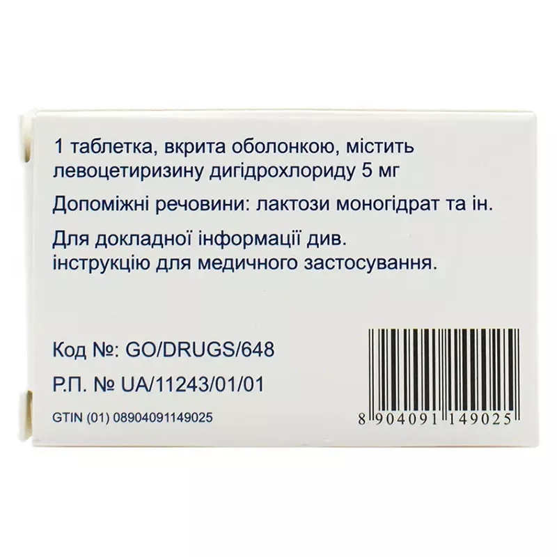 Гленцет таблетки по 5 мг 10 шт.