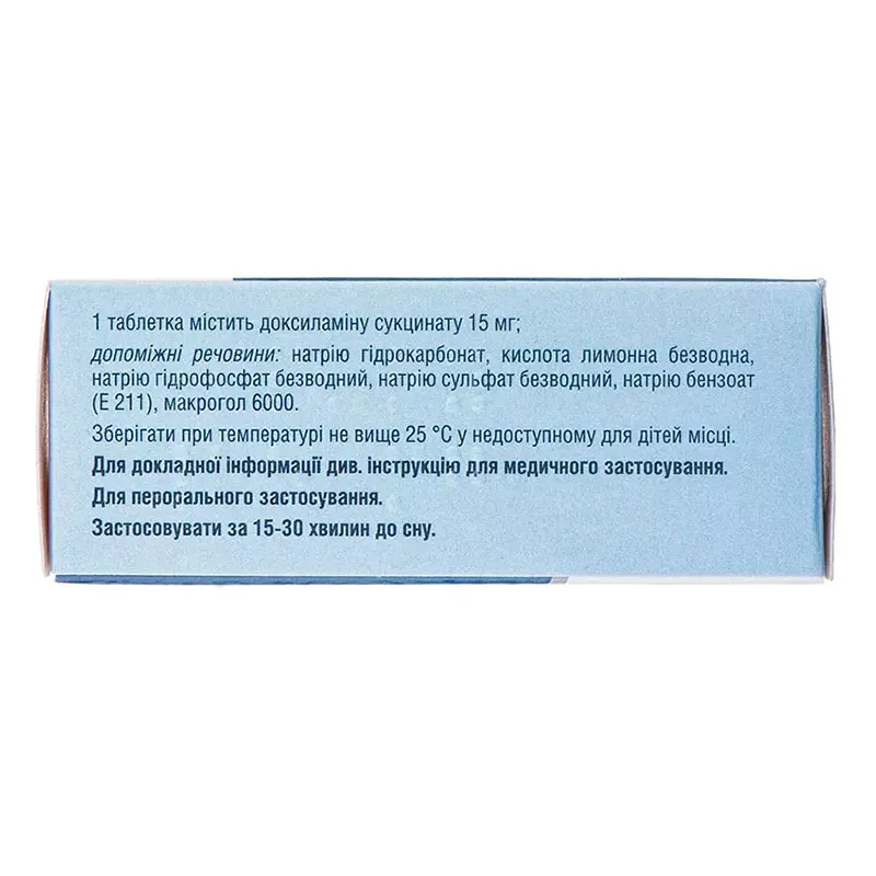 Донормил таблетки по 15 мг 10 шт. в тубах