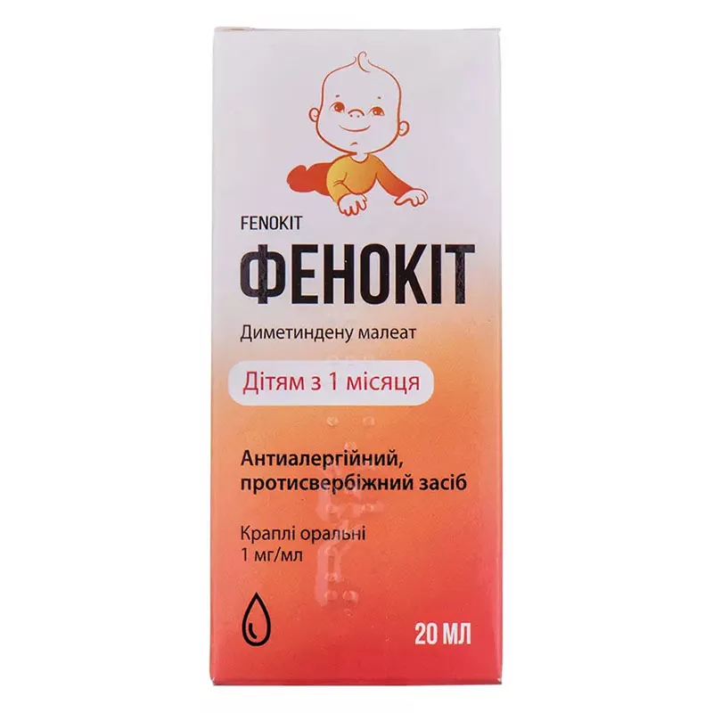 Ол минеттен кекіреді Ол минеттен кекіреді