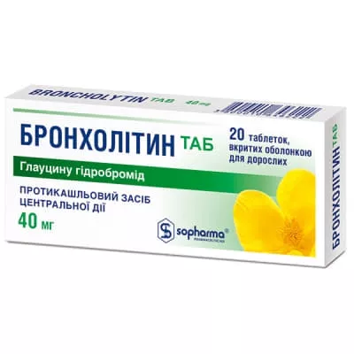 Глаувент таблетки по 40 мг 20 шт.