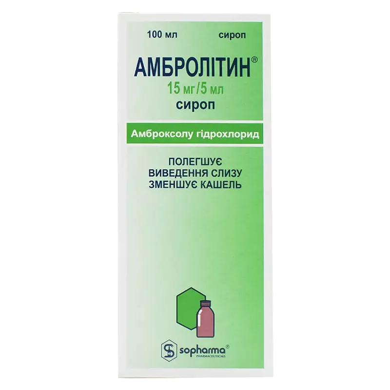Амбролитин сироп 15 мг/5 мл по 100 мл во флаконе - Софарма