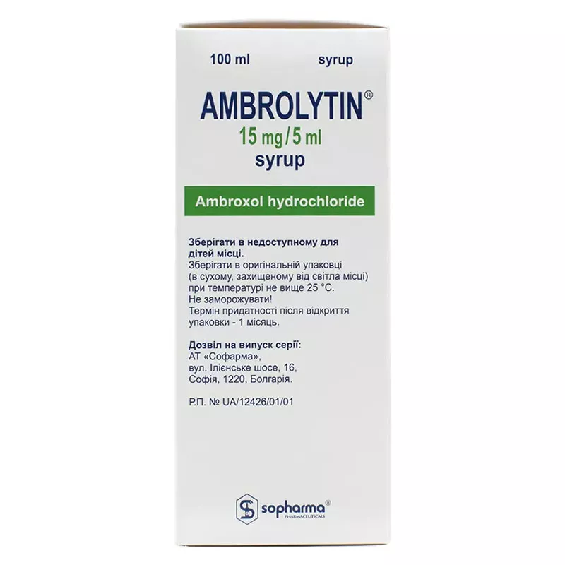 Амбролітин сироп 15 мг/5 мл по 100 мл у флаконі - Софарма