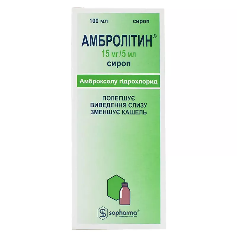 Амбролітин сироп 15 мг/5 мл по 100 мл у флаконі - Софарма