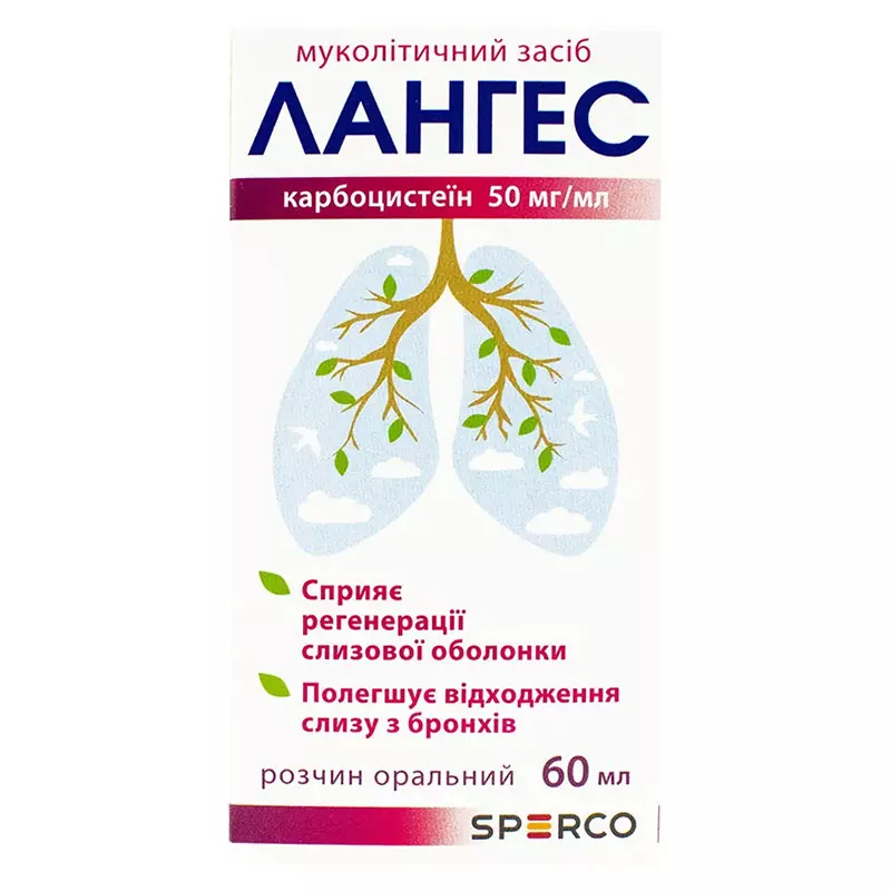 Лангес раствор 50 мг/мл по 60 мл в контейнере