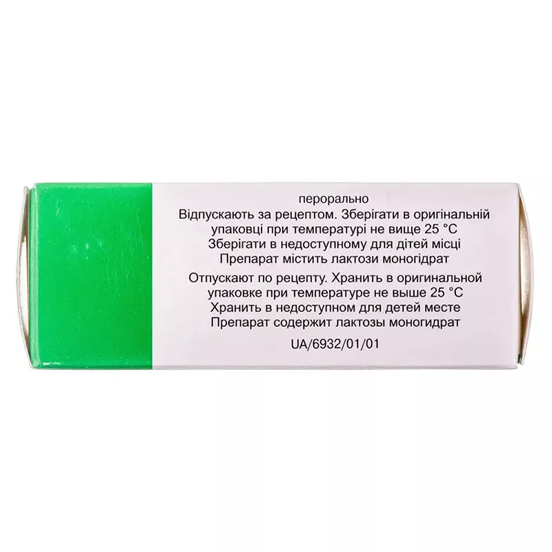 Сальброксол таблетки 40 шт. (10х4)