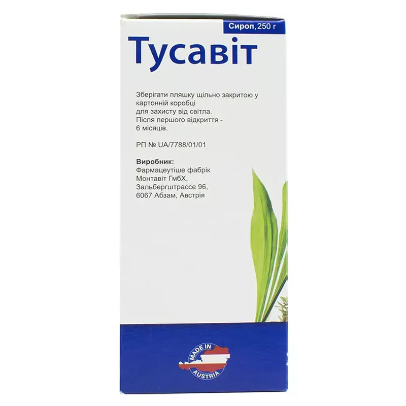 Тусавит сироп по 250 г в бутылке