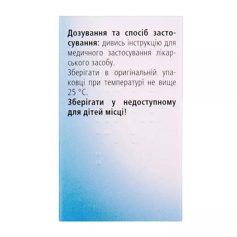 Бронхалис-Хеель таблетки 50 шт. в контейнере