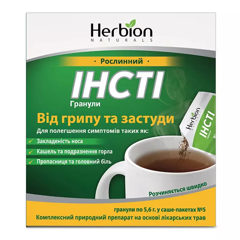 Инсти гранулы по 5.6 г  в пакетиках-саше 5 шт.