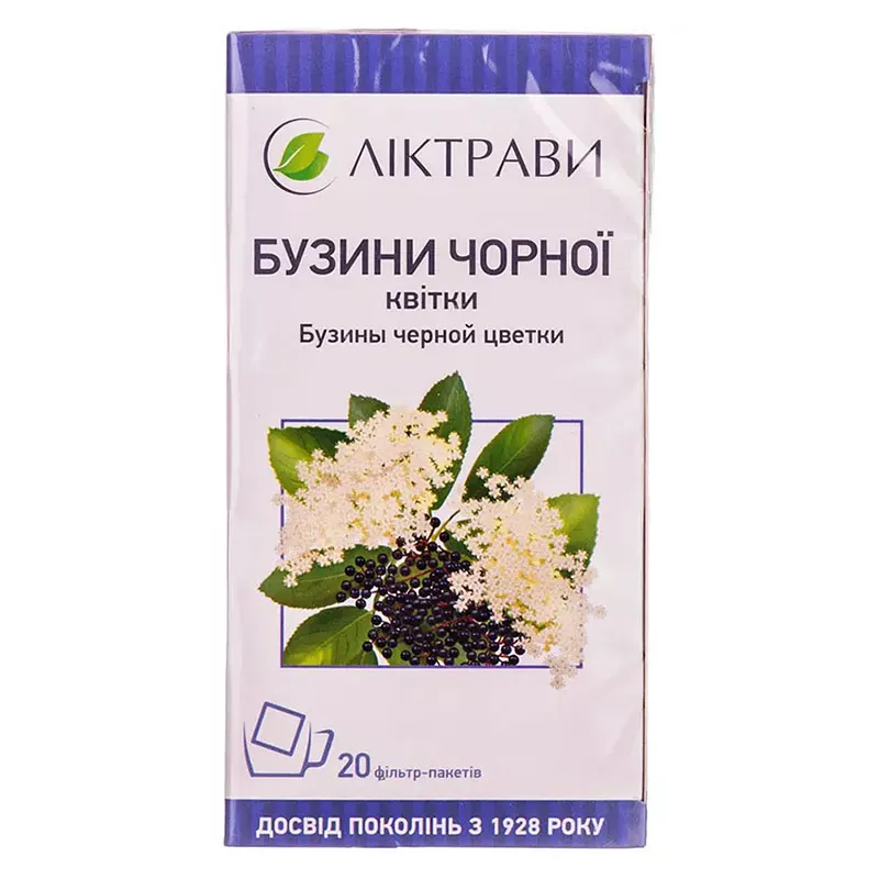 Бузины черной цветы по 1.5 г в фильтр-пакетах 20 шт.