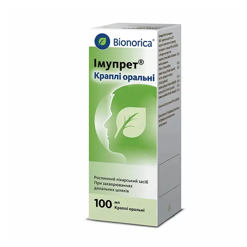 Имупрет капли по 100 мл во флаконе