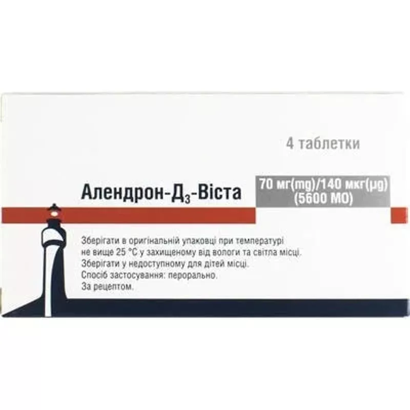 *Алендрон-Д3-Виста табл. 70мг/140мкг (5600 МЕ) №4