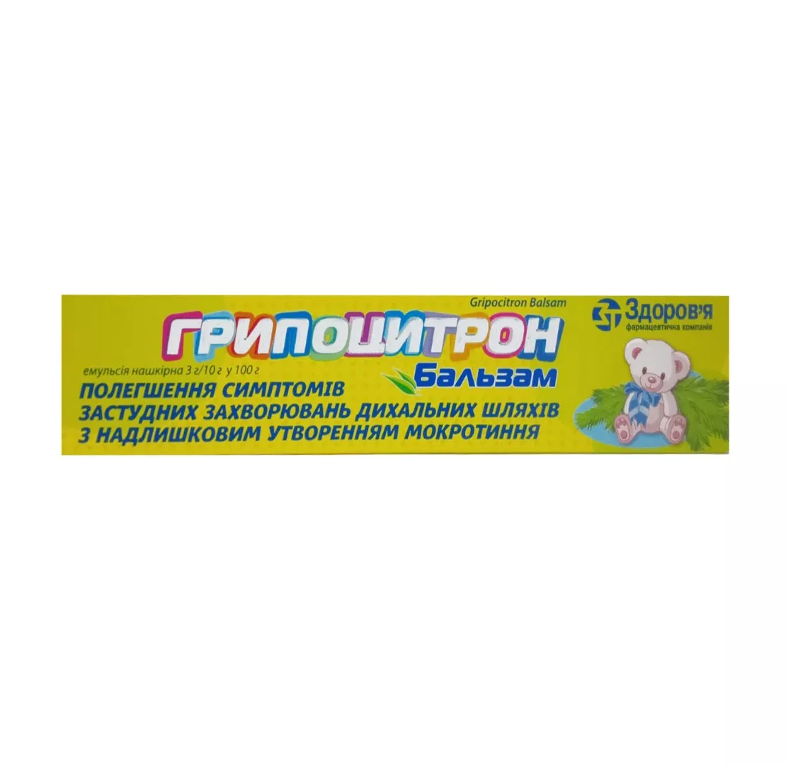 Гриппоцитрон бальзам эмульсия наруж.3г/10г туба 40г