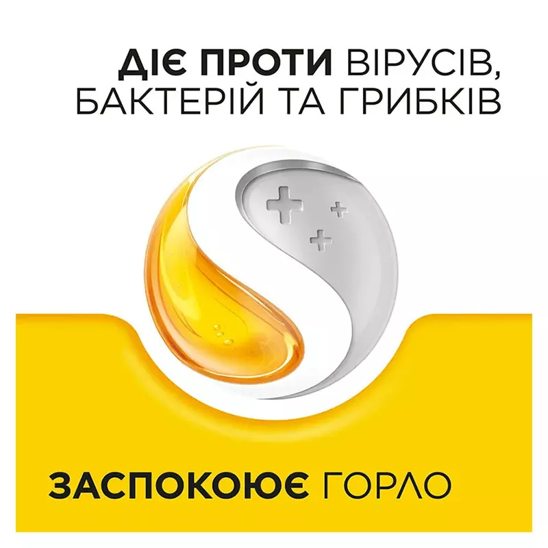 Стрепсилс мед-лимон леденцы 24 шт.
