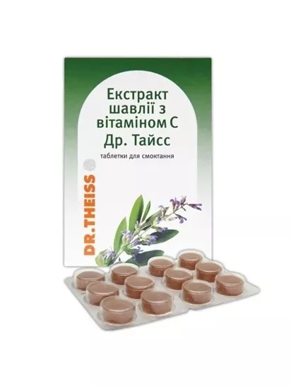 Леденцы с шалфеем Др.Тайсс таблетки 12 шт.