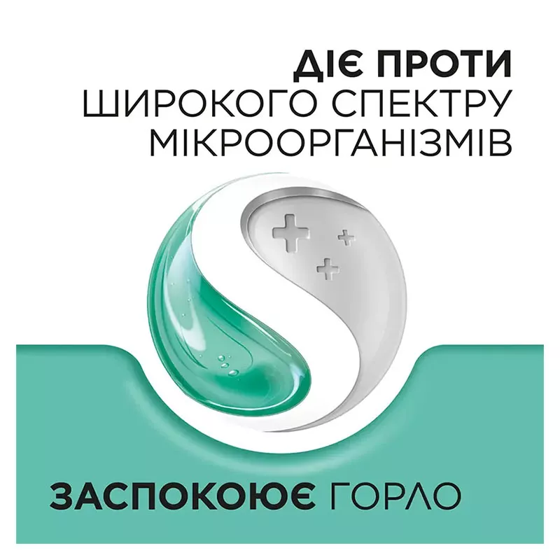 Стрепсилс ментол-эвкалипт леденцы 24 шт.