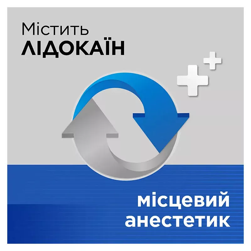 Стрепсилс плюс леденцы 16 шт. (8х2)