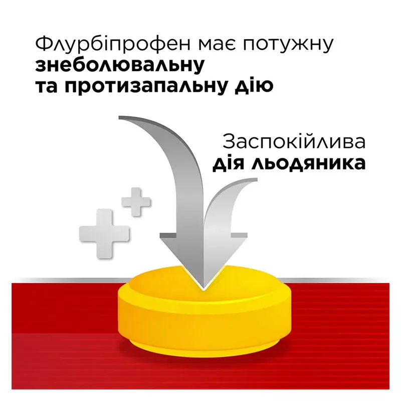 Стрепсилс Интенсив мед-лимон леденцы 16 шт.