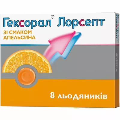 *Гексорал Лорсепт лед. д/рассас. апельсин №8