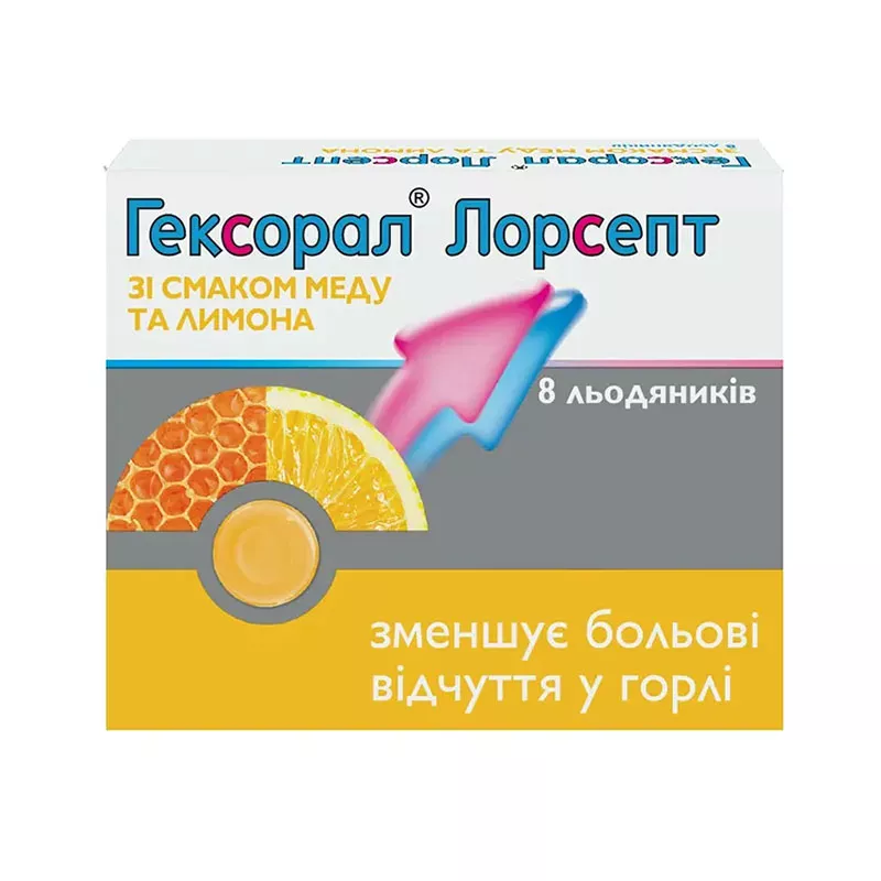 Гексорал Лорсепт со вкусом меда и лимона леденцы 8 шт. (4х2)