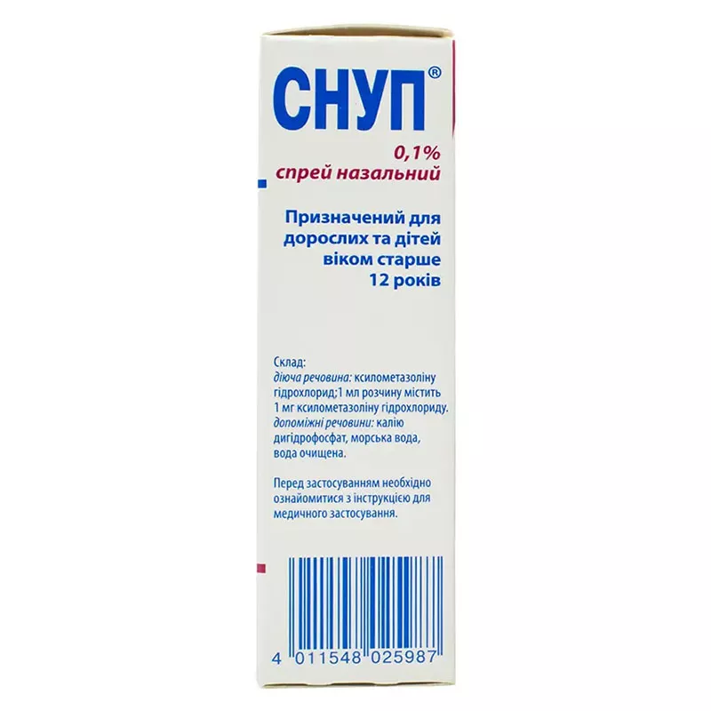 Снуп спрей 0,1% по 15 мл во флаконе 1 шт.