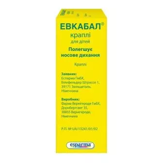 Эвкабал капли для детей капли 0.5 мг/мл по 10 мл во флаконе
