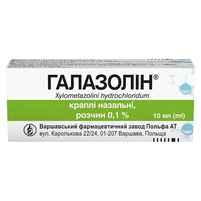 Галазолин капли 0.1% по 10 мл во флаконе 1 шт.