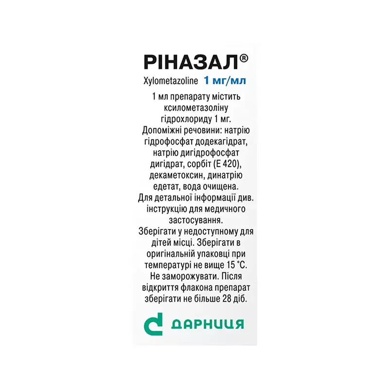 Ріназал-Дарниця краплі 0,1% по 10 мл у флаконі 1 шт.