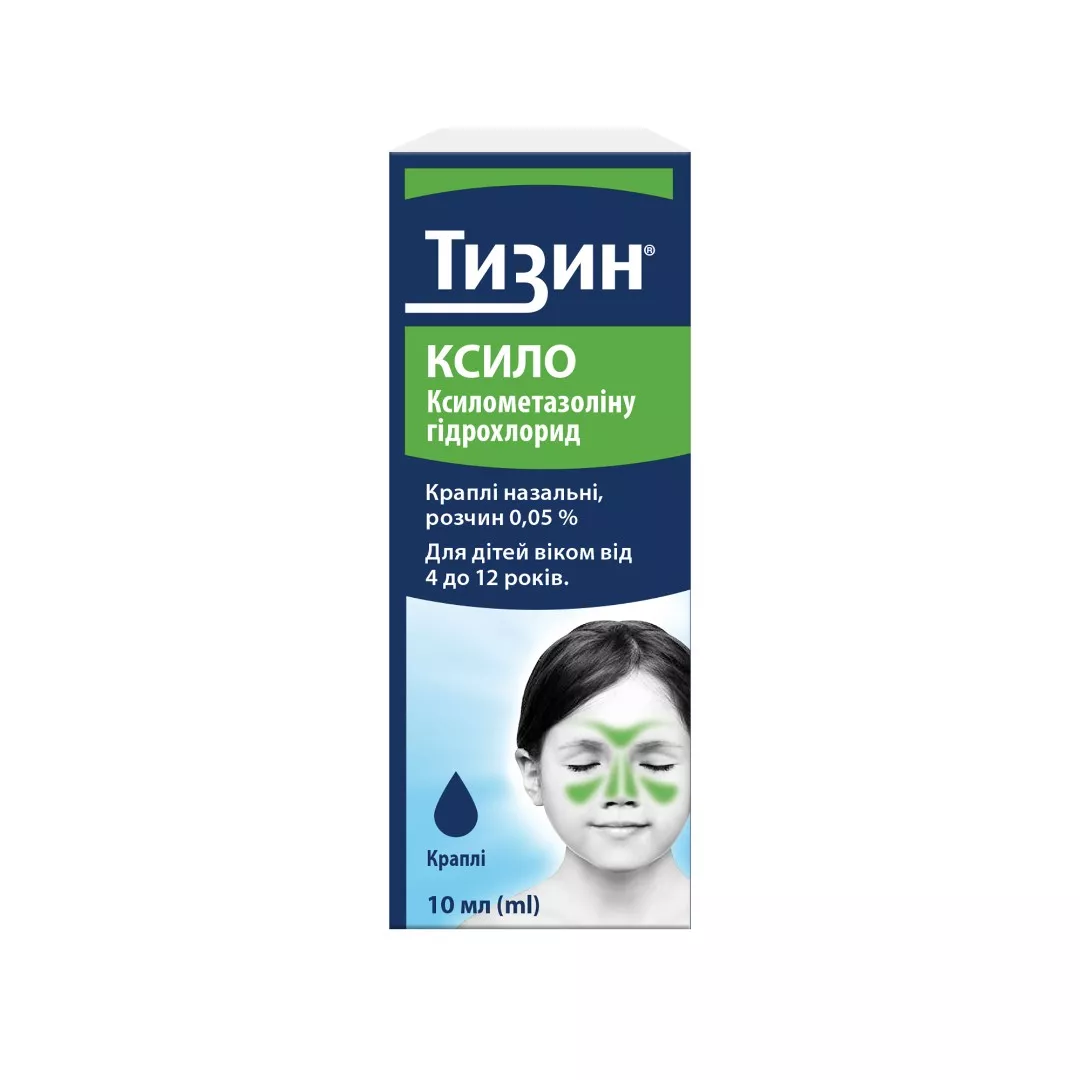 Тизин Ксило капли назальные 0,05% по 10 мл во флаконе 1 шт. • цена ...