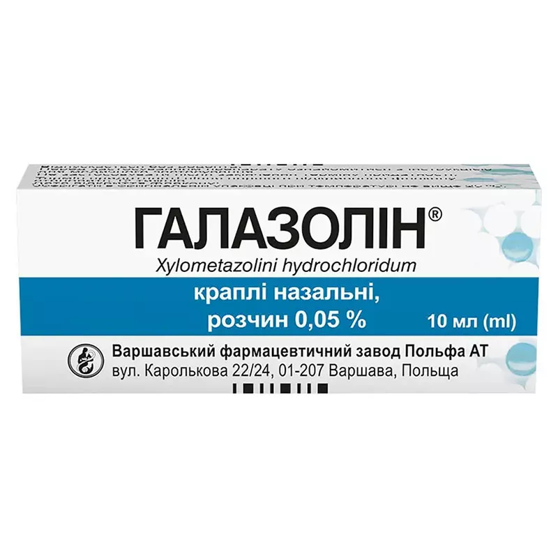 Галазолин капли 0.05% по 10 мл во флаконе 1 шт.