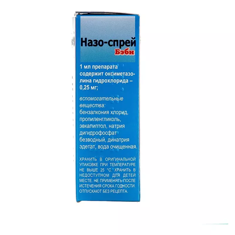 Назо-Спрей Бэби для детей спрей 0,25 мг/мл по 15 мл во флаконе 1 шт.