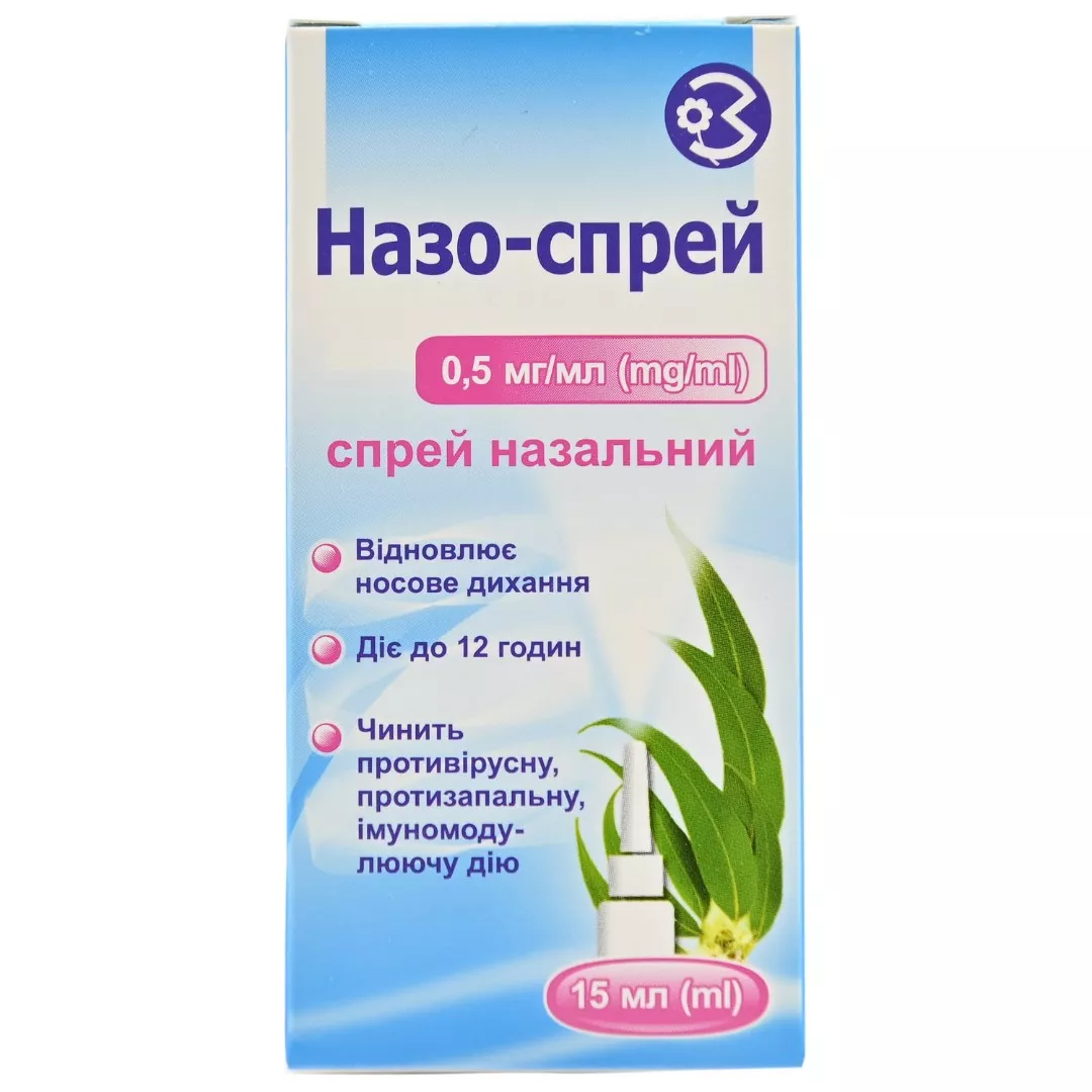 Назо-Спрей спрей 0,05% по 15 мл во флаконе 1 шт.