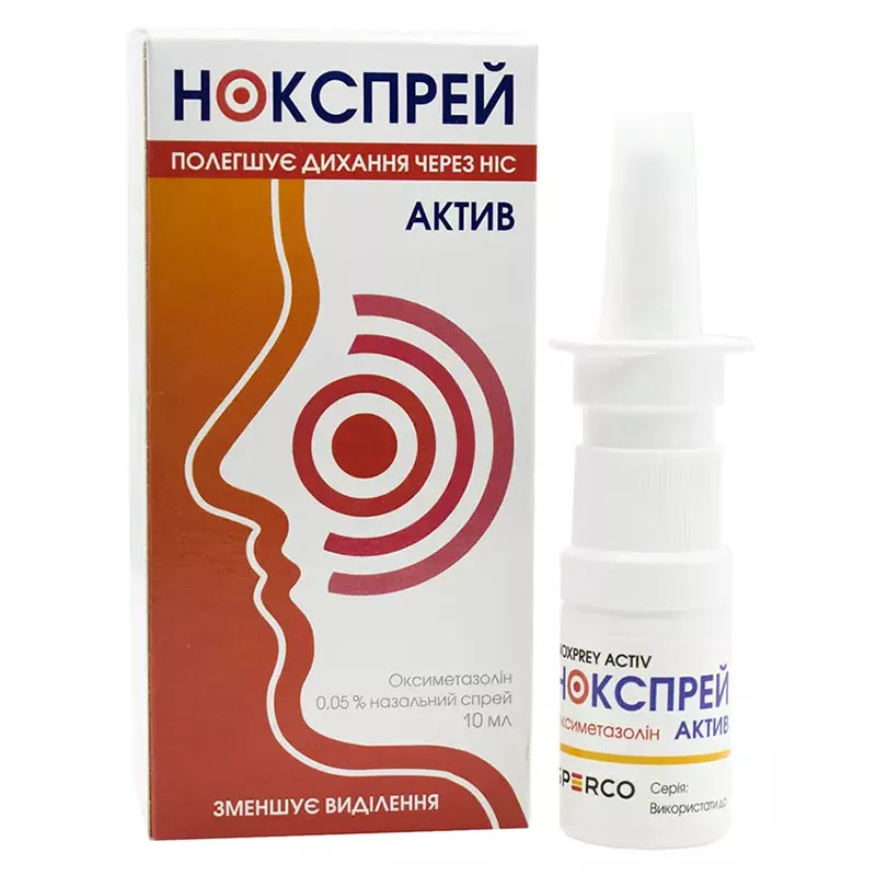 Нокспрей Актив спрей 0.05% по 10 мл во флаконе 1 шт.
