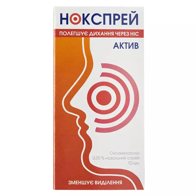 Нокспрей Актив спрей 0.05% по 10 мл во флаконе 1 шт.