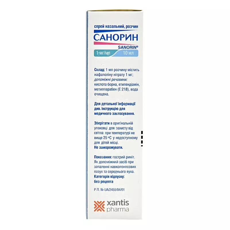 Санорин спрей 0.1% по 10 мл во флаконе 1 шт.