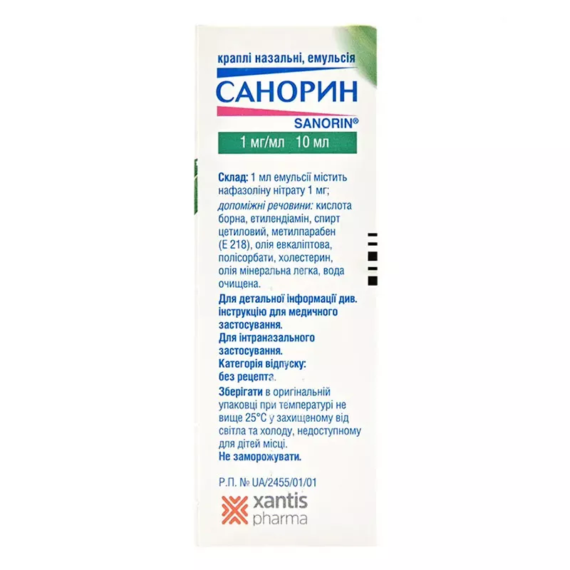 Санорин капли 0.1% по 10 мл во флаконе 1 шт.